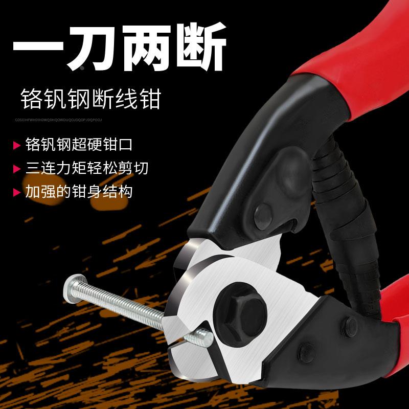 剪线钳子专业变速刹车线管内线剪线钳线芯钢丝钳电线自行车断线剪