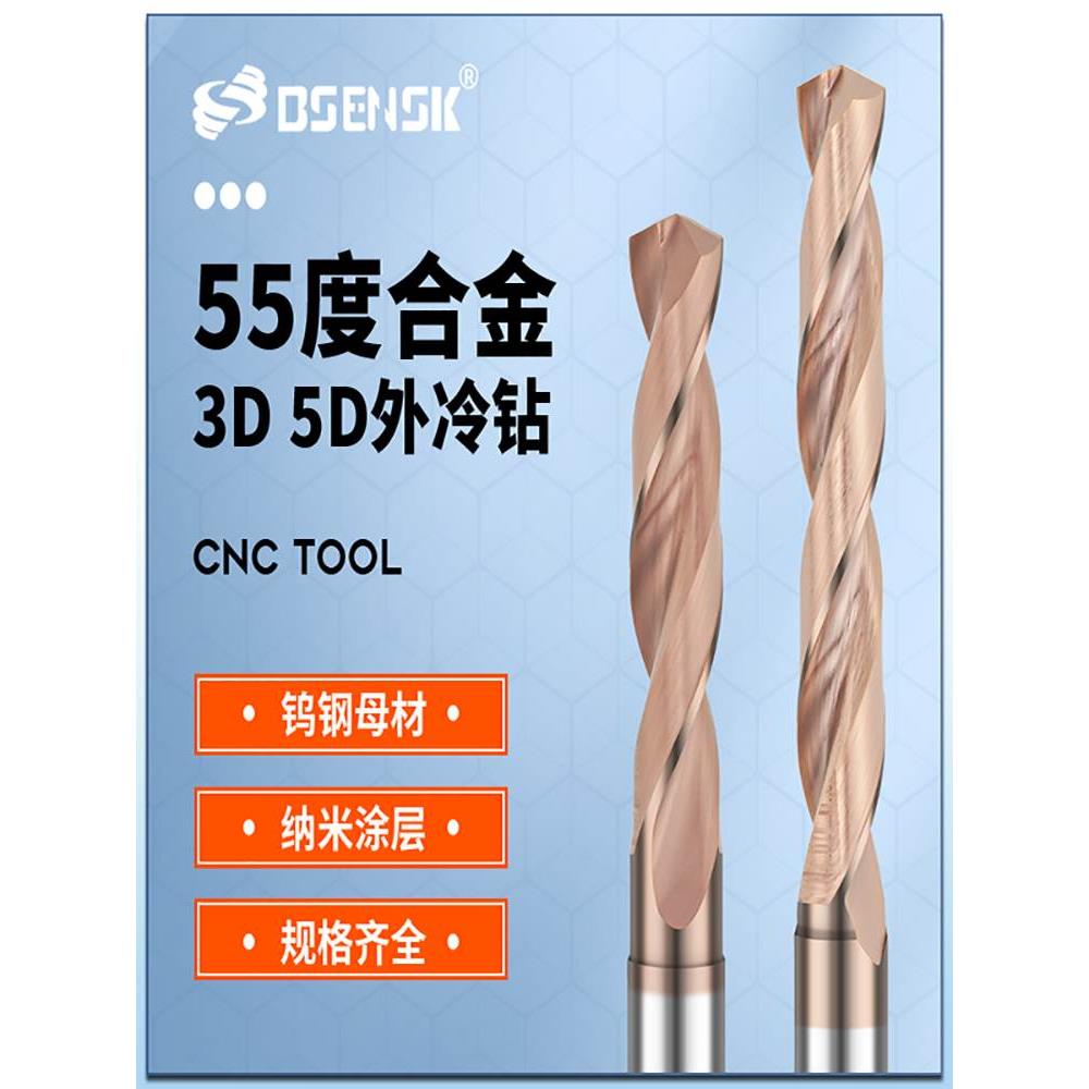 3倍经  微型钻头 2个小数点微小钨钢钻头合金涂层钻0.3-2.2大炳钻