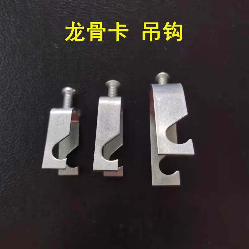 丝杆龙骨卡镀锌吊卡U型卡KBG线管卡扣管夹勾卡铁制吊码20 25 32