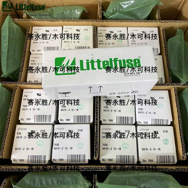 哈姆林 HA15-2 AT12-18 高压干簧管220V交直流 2.3*15MM 磁簧开关