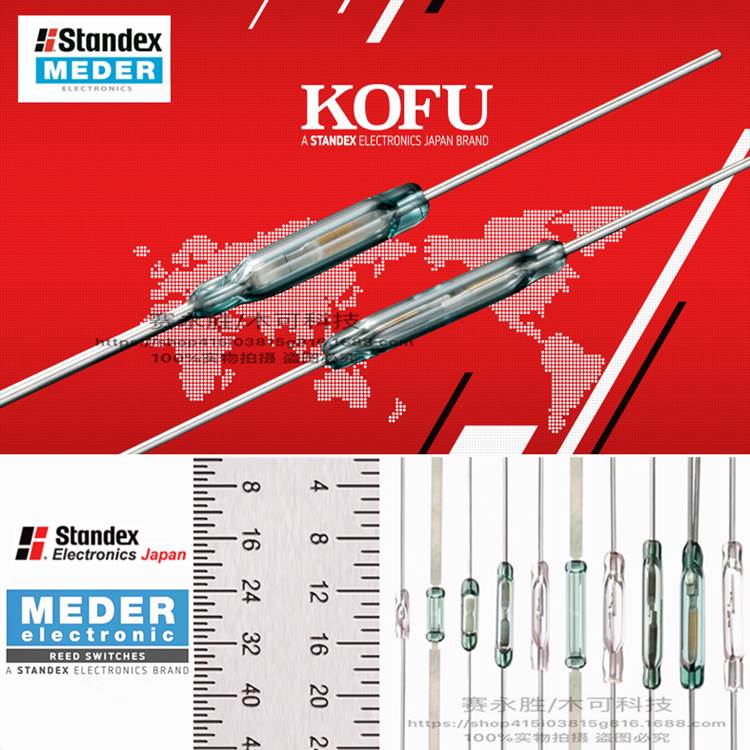 长期销售KSK-SME501 560 ORD324 229 ORT551 斯丹麦德干簧管