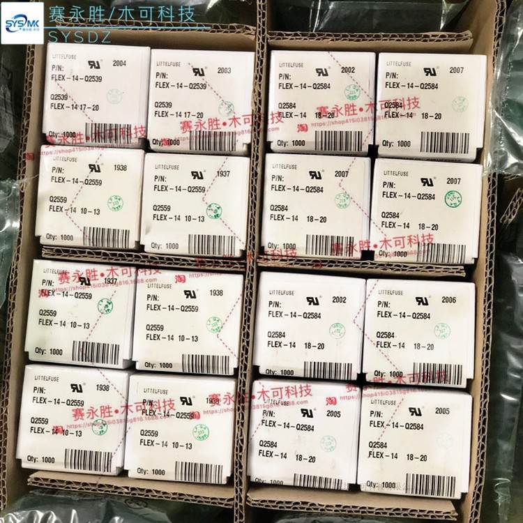 FLEX-14原装干簧管2*14MM 1012 1013磁控开关 常开型接近开关现货