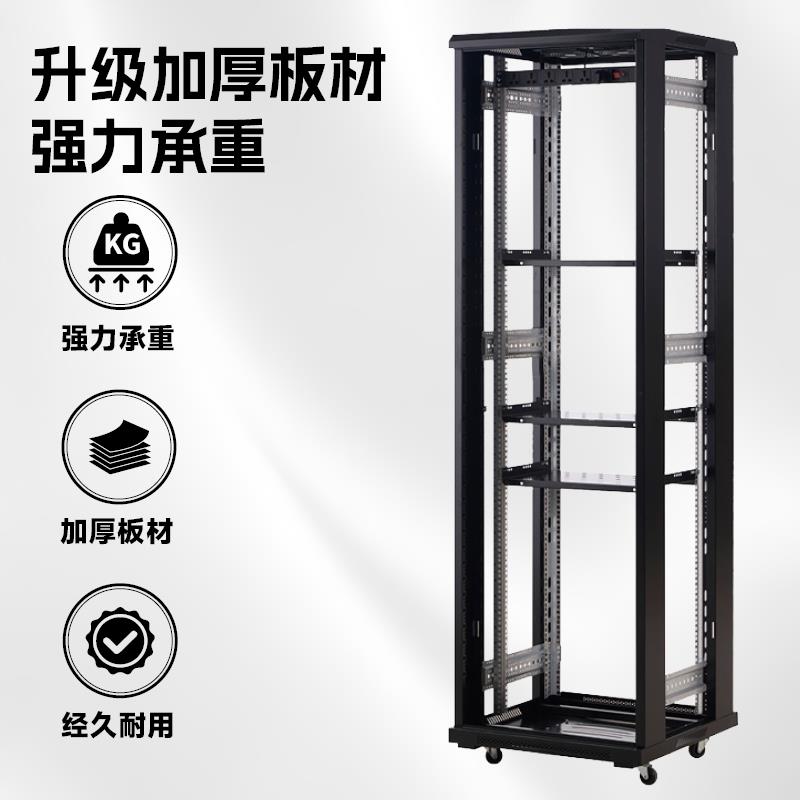 机柜1米1.2米42U服务器 网络机柜32U22U弱电功放18U36U交换机箱柜