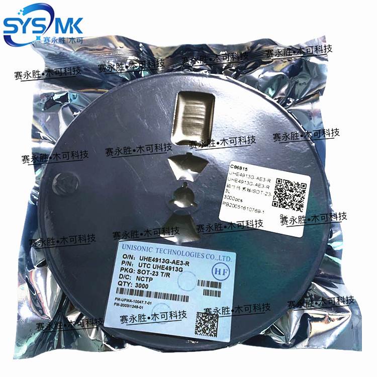 UHE4913G-AE3-R SOT-23 UEMG 微功耗霍尔开关 UHE4913G磁性传感器