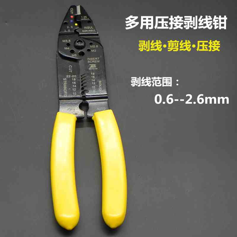 波斯电工手动剥线钳多功能拔线钳压线钳剥皮钳扒皮钳 压接钳子