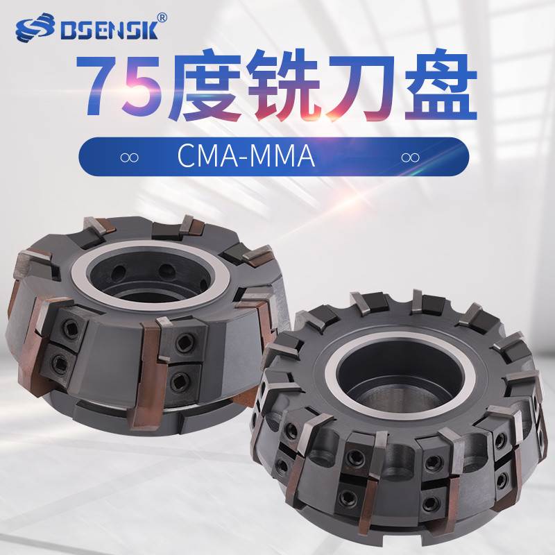 可转位刀垫式面铣刀盘小止口88.88盘刀粗齿160 200 250 密齿 220