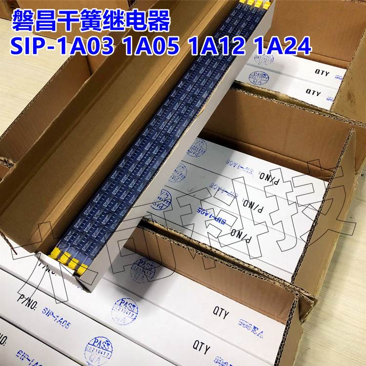 干簧管继电器SIP-1A05 1A12 1A24 DC5V 12V 24V 1A 一组常开4脚5V
