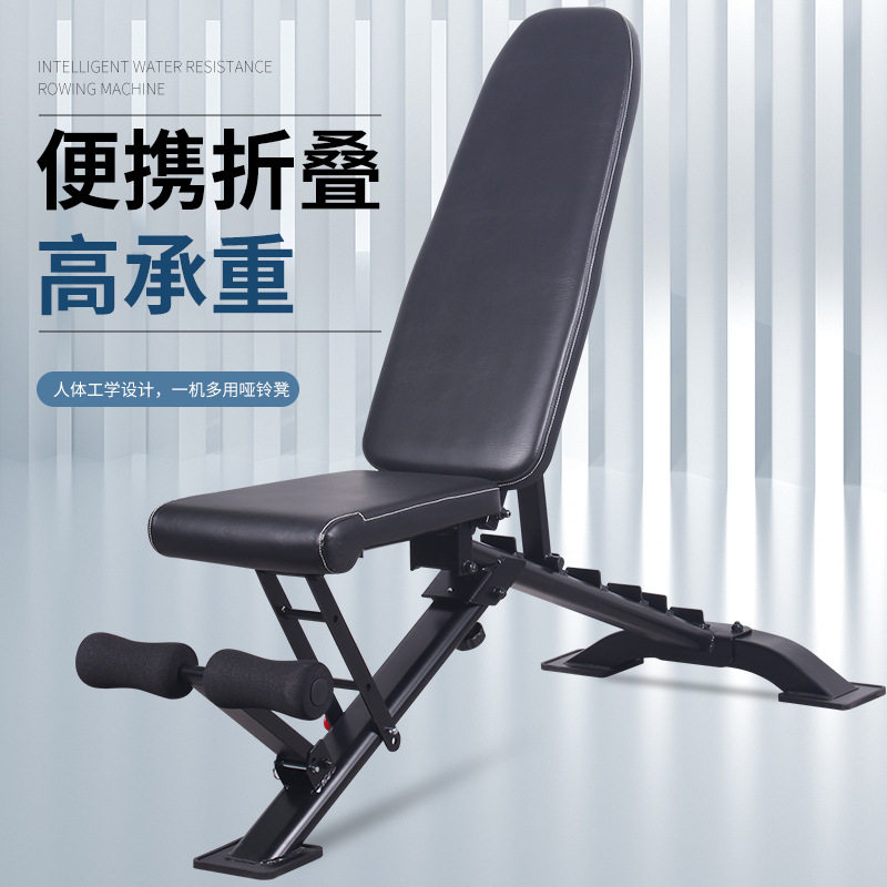 雷克哑铃凳商用多功能卧推凳健身椅折叠家用健身器材仰卧起坐辅助