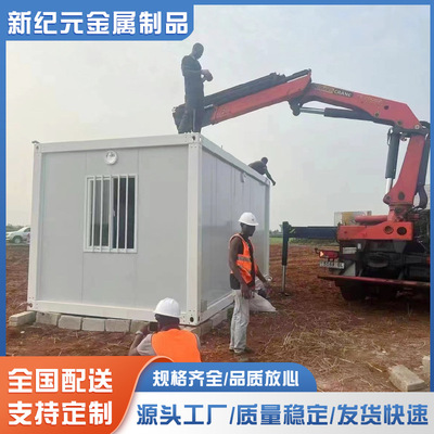 快拼箱集成房屋组工地宿舍仓库