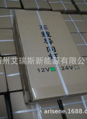 洒水车清扫车箭头灯LED车载导向箭头灯24V诱导灯12VLED箭头指示灯
