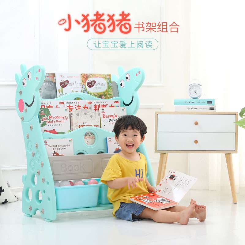 宝宝书架儿童绘本架幼儿落地卡通塑料收纳幼儿园小书柜五层设计