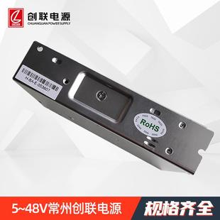 48VUL CB认证对标明纬电源 350W5 安防监控集中供电箱电源15W
