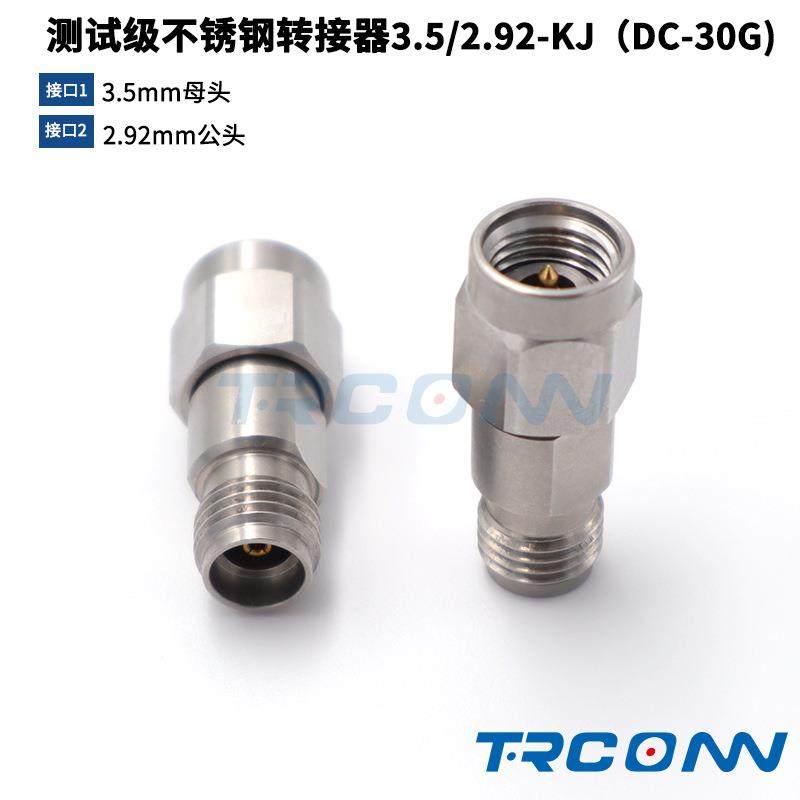 毫米波RF测试级转接器连接器转接头3.5母转2.92公3.5/2.92-KJ30G