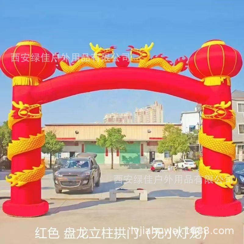 婚礼立柱充气式拱门6/8米庆典婚庆新款立体盘龙立柱气拱门红金