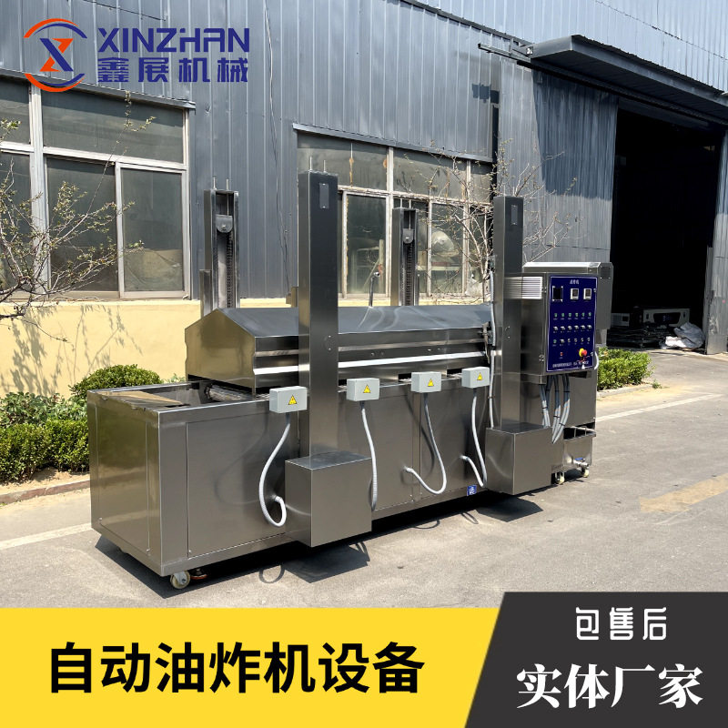 桑叶油炸机全自动天妇罗挂浆油炸流水线蔬菜饼上浆裹粉油炸设备