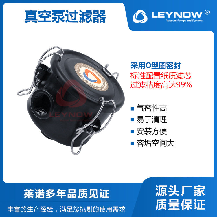 莱诺鼓风机空压机工业空气过滤器吸风集尘桶压缩空气真空过滤器