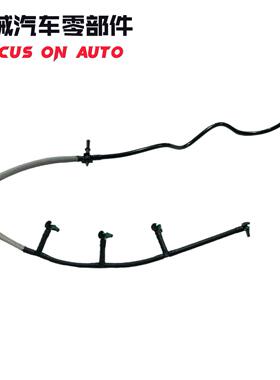 BB3Q9K022AG1756563适用于-福特汽车油管2.2TDCI燃油喷射回油管