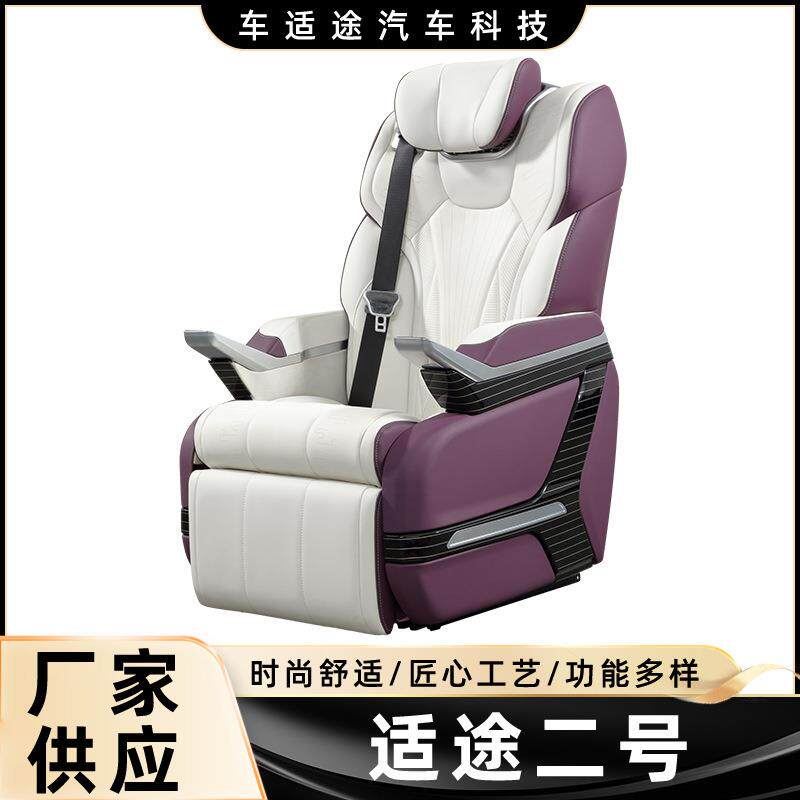 新款威霆V260全顺V250大通房车升级改装专用航空座椅工厂太空舱座