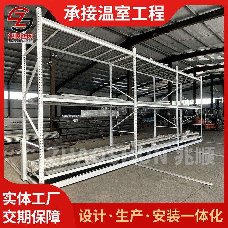 双层温室蔬菜轨道苗床自动化物流多层大棚网格轨道苗床花卉苗床
