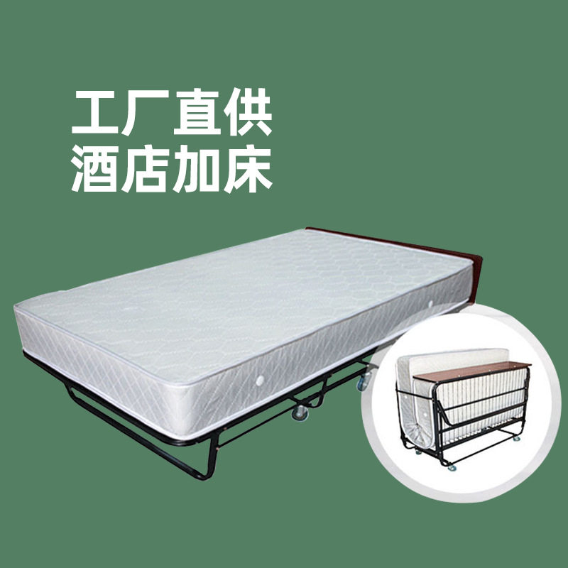 1.2米酒店折叠床宾馆加床双人弹簧床 保姆床金属折叠床 厂家直销
