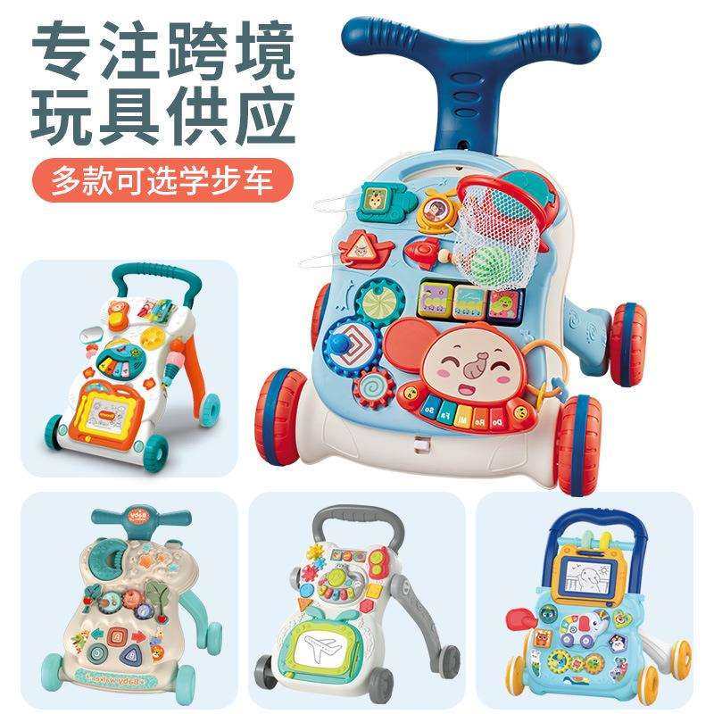 宝宝学步车手推车防侧翻婴儿走路助步车玩具儿童多功能玩具车
