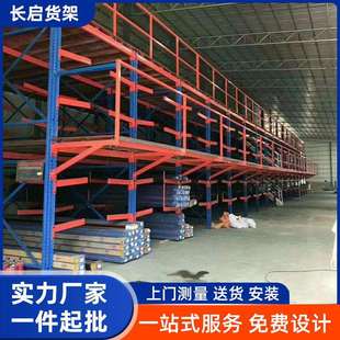 双面悬臂货架大型钢厂原料仓储竖放悬臂储物架重型悬臂货架