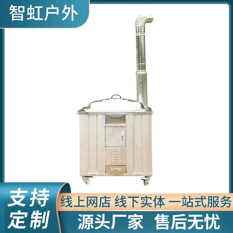 新款室内烧木柴柴火炉家用不锈钢煲汤大锅灶可移动加厚土灶台炉