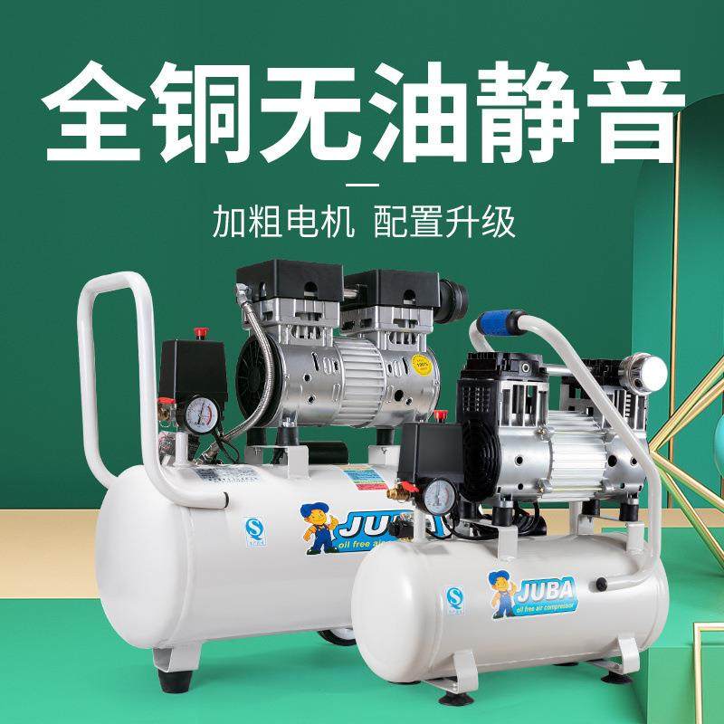 飓霸气泵空压机小型220V木工高压家用静音无油喷漆气泵空气压缩机