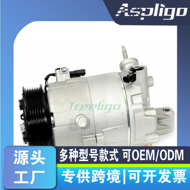 适用于凯迪拉克CT63.02016-2017汽车压缩机8421294984214828