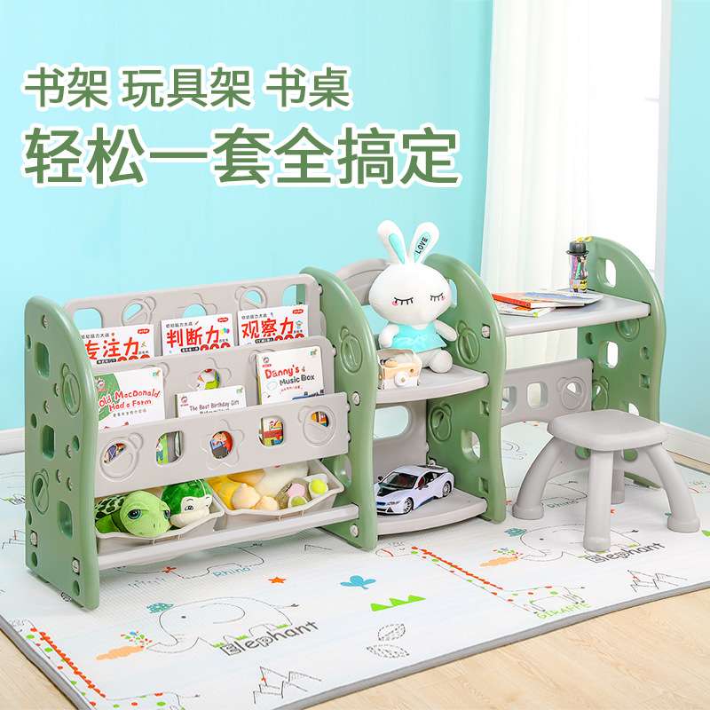 儿童玩具收纳架宝宝绘本书架卡通整理箱幼儿园塑料柜子置物架多层
