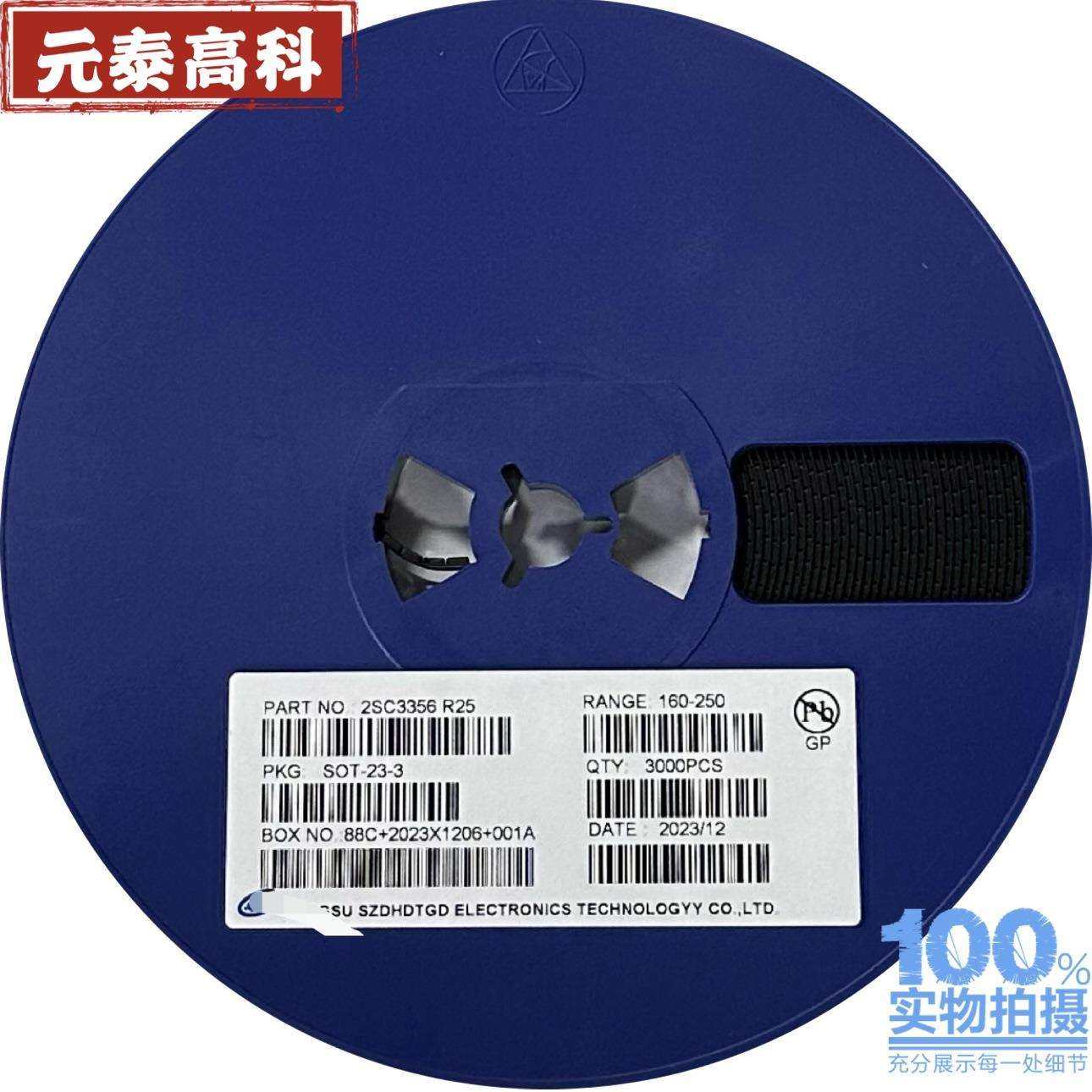 三端稳压管CJ78L0578L05SOT-89100mA大芯片贴片三极管IC芯片