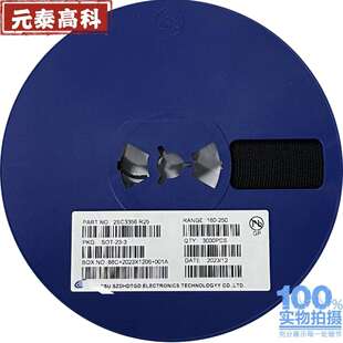 三端稳压管CJ78L0578L05SOT-89100mA大芯片贴片三极管IC芯片