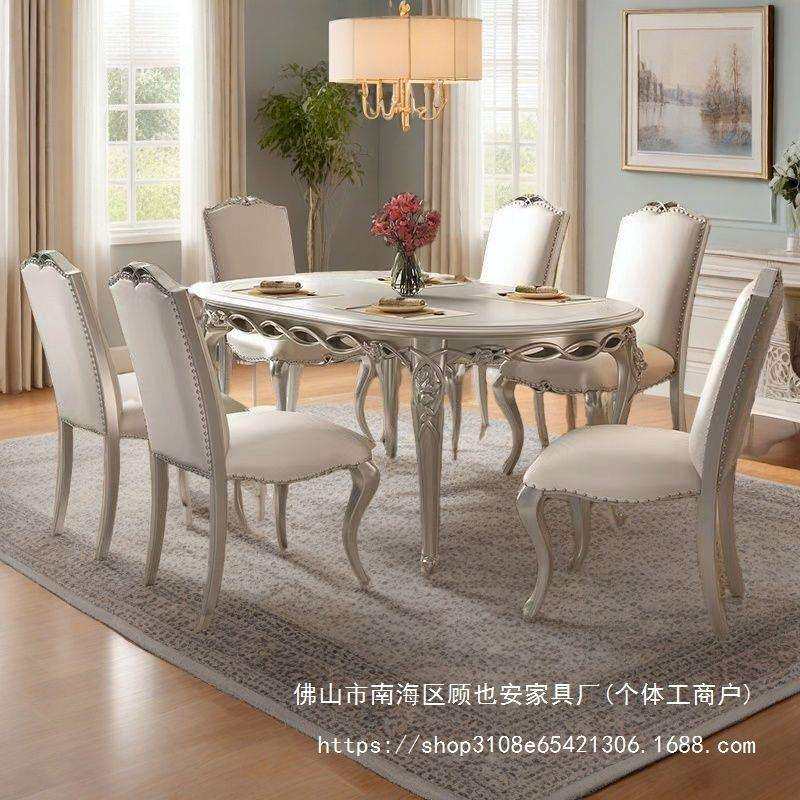 GYA美式轻奢实木餐桌椅组合欧式实木雕家用餐厅饭桌花简约长方形