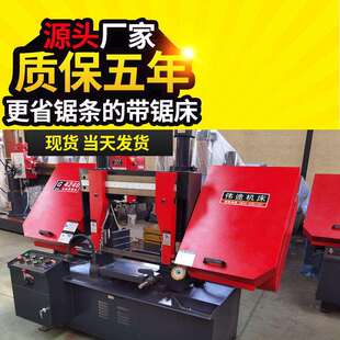 4240金属带锯床4240带锯床4240锯床40金属带锯床