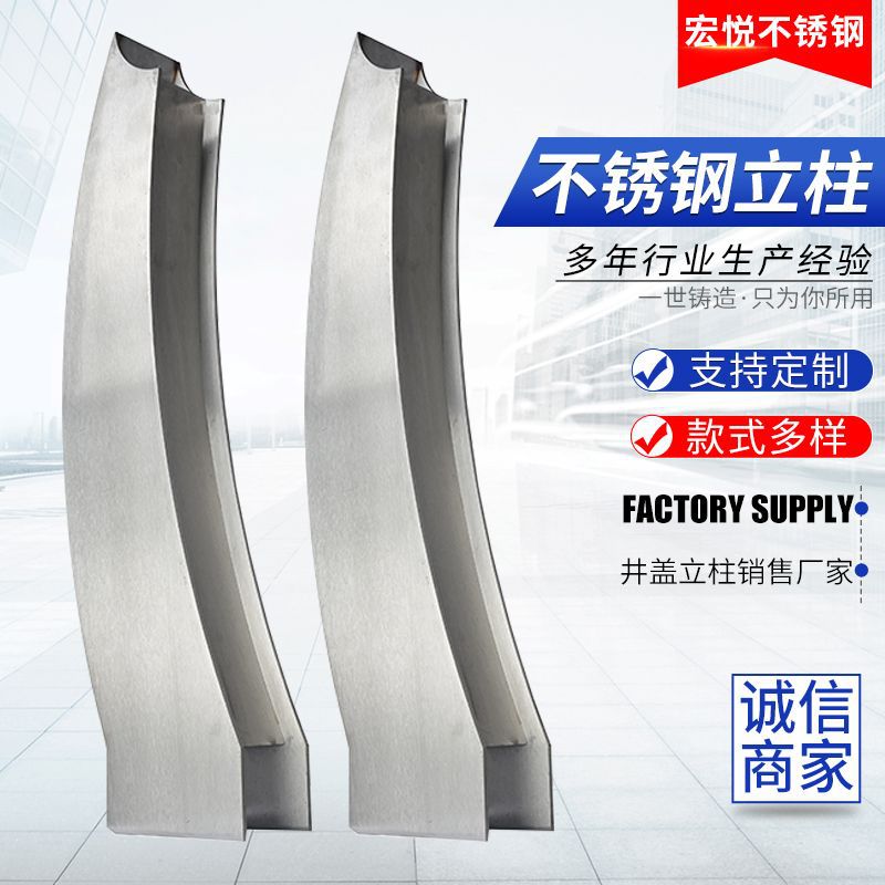 304不锈钢立柱定·制工程玻璃栏杆扶手室内外家装楼梯现代简约