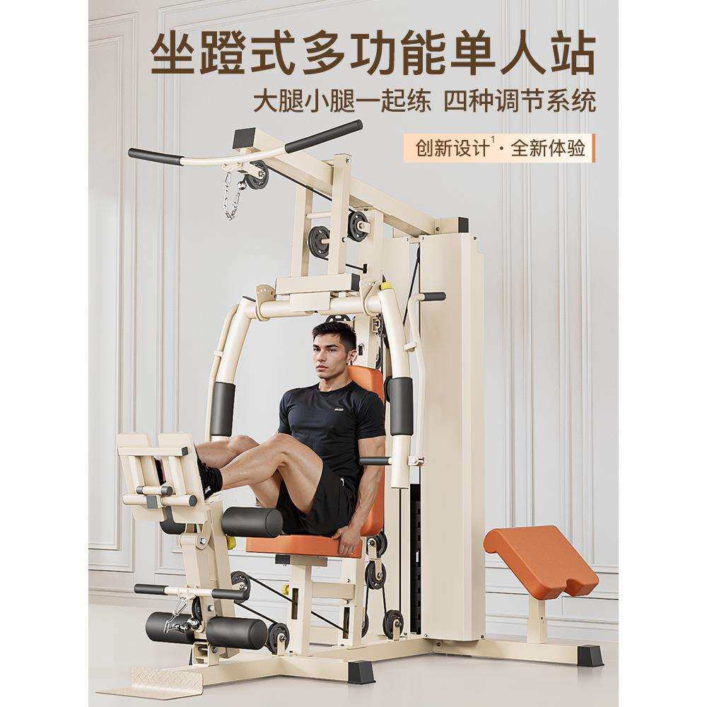 健身器材家用多功能一体高位下拉综合训练器力量站组合套装单人站