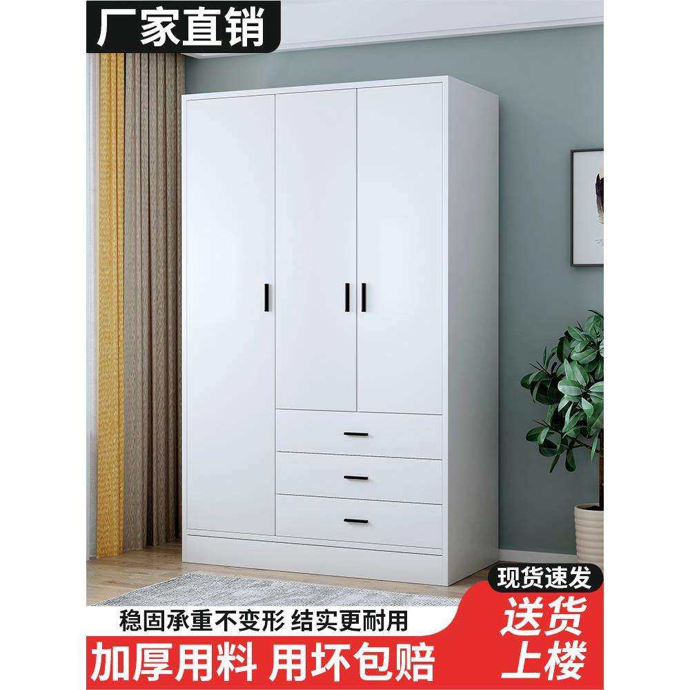 温暖的白色木制简单组装衣柜与抽屉卧室家庭小公寓挂衣柜,畜牧/养殖物资,畜牧/养殖器械,淘宝优惠券,粉丝福利购,淘宝优惠卷