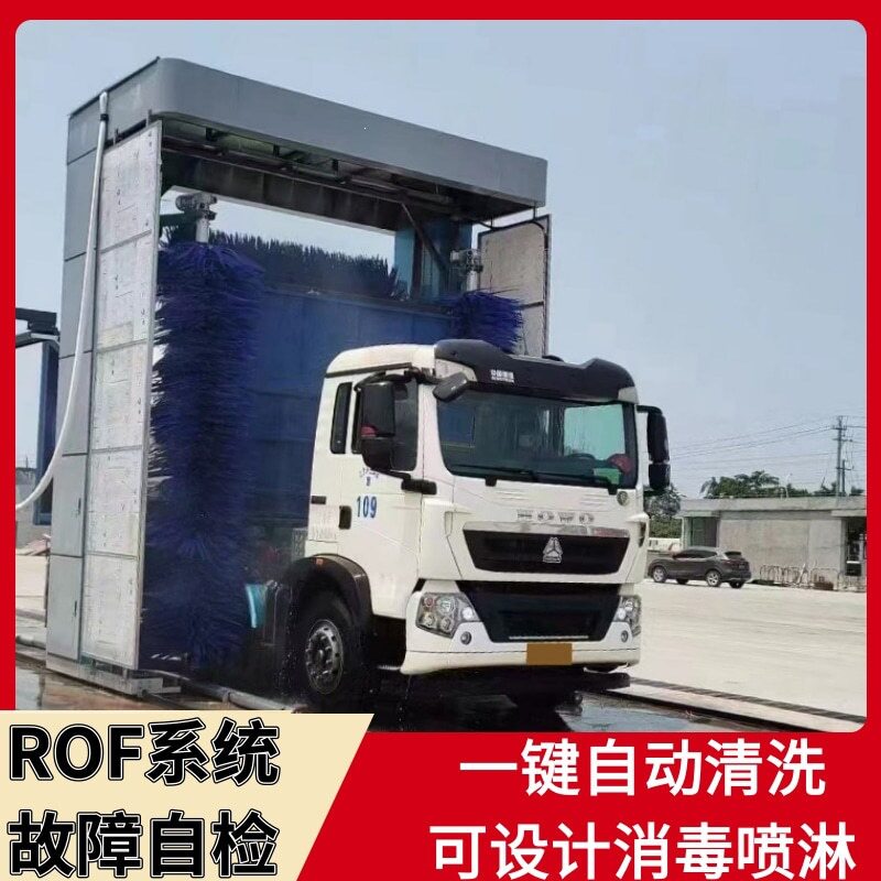 垃圾车辆冲洗设备毛刷式轨道洗车机环卫车辆龙门洗车机
