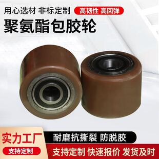 搬运坦克车车轮聚氨酯PU材质胶轮地牛尼龙轮聚氨脂搬运坦克车车轮