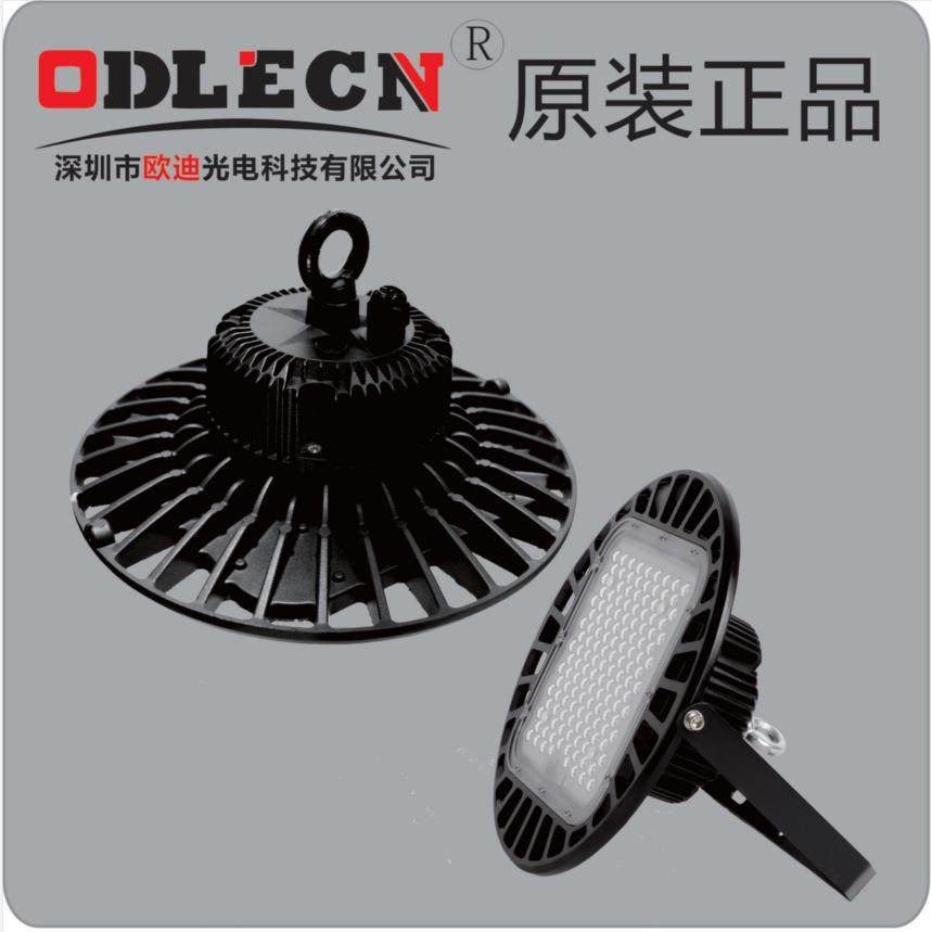 深圳工矿灯150WLED工矿灯200WLED工矿灯100WLED工矿灯LED工矿灯