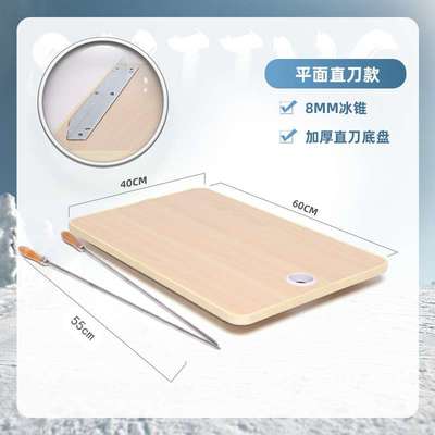 冰车儿童户外 成人双人单人单腿驴东北老式冰爬犁冰锥木滑冰车