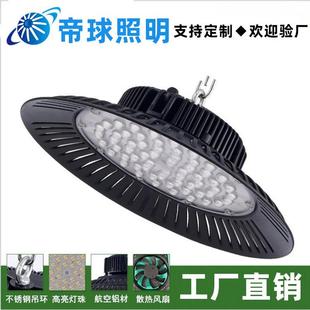 led工矿灯UFO飞碟厂房灯防尘车库三防灯仓库车间工业灯100W200W