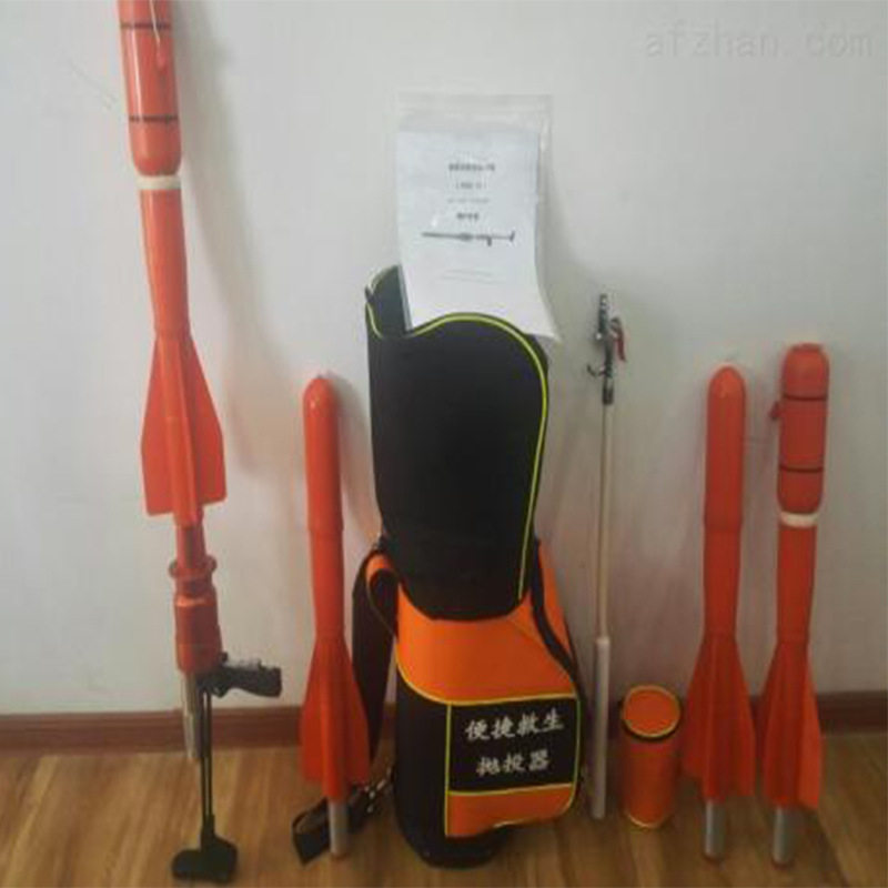 救生抛投器便携式救生抛投器PTQ6.0-Y100S70