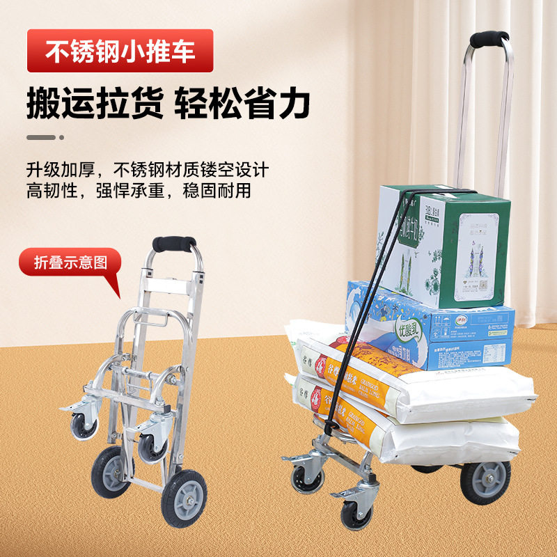买菜车小拉车购物车推车家用拖车折叠拉杆车便携拉货车爬楼手拉车