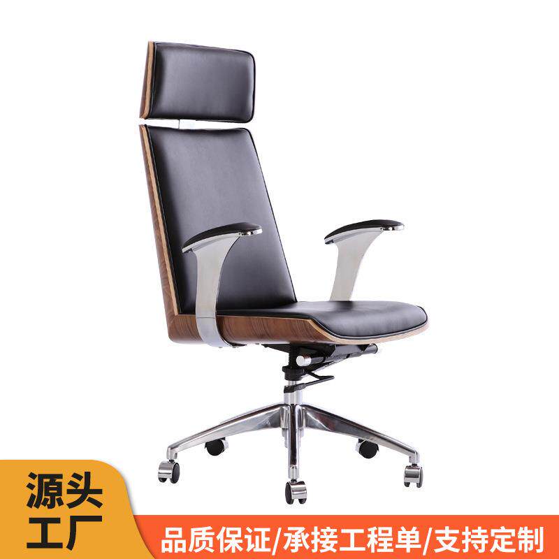 高靠背皮质办公椅家用书房电脑椅子头靠可升降职员椅人体工学
