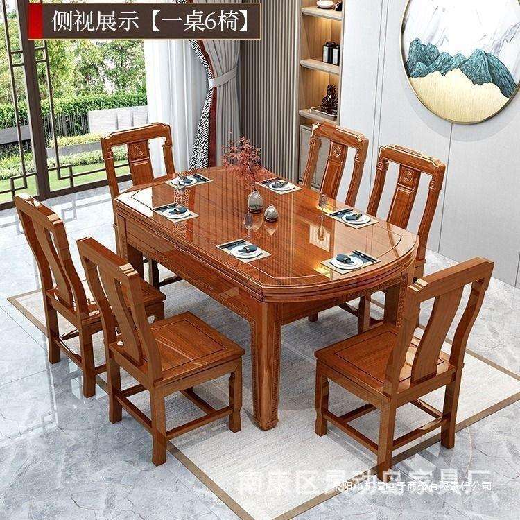 花梨木实木餐桌可伸缩小户型餐厅家具方圆两用中式餐桌椅组合