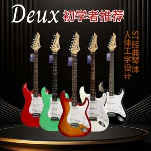 Deux德赛夫电吉他专业升级新手入门ST系列套装5档位单单德赛夫