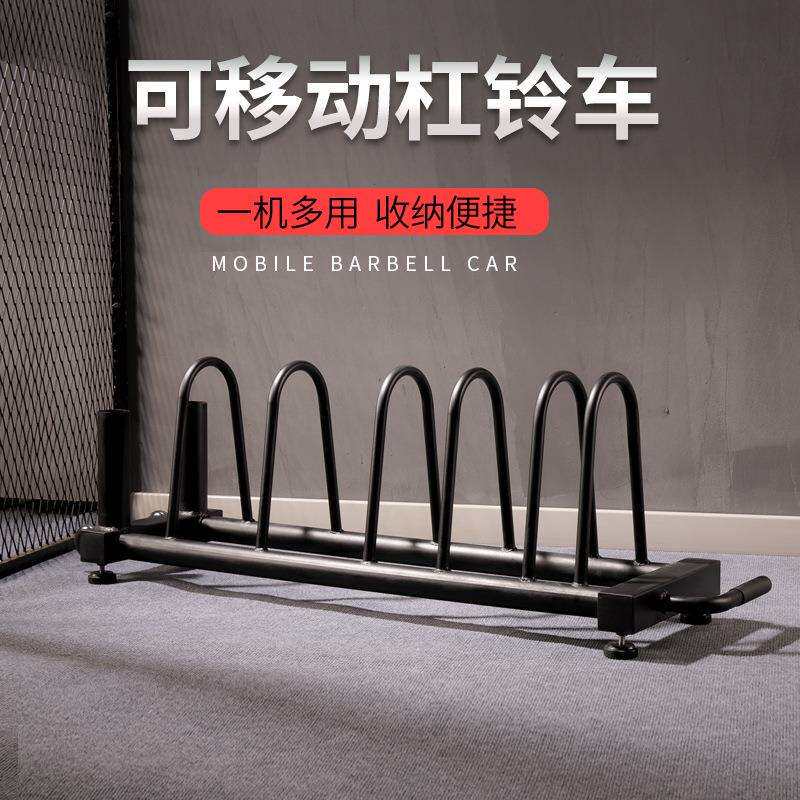 杠铃片架子杠铃片移动车健身房杠铃落地架子拱桥形杠铃片置架