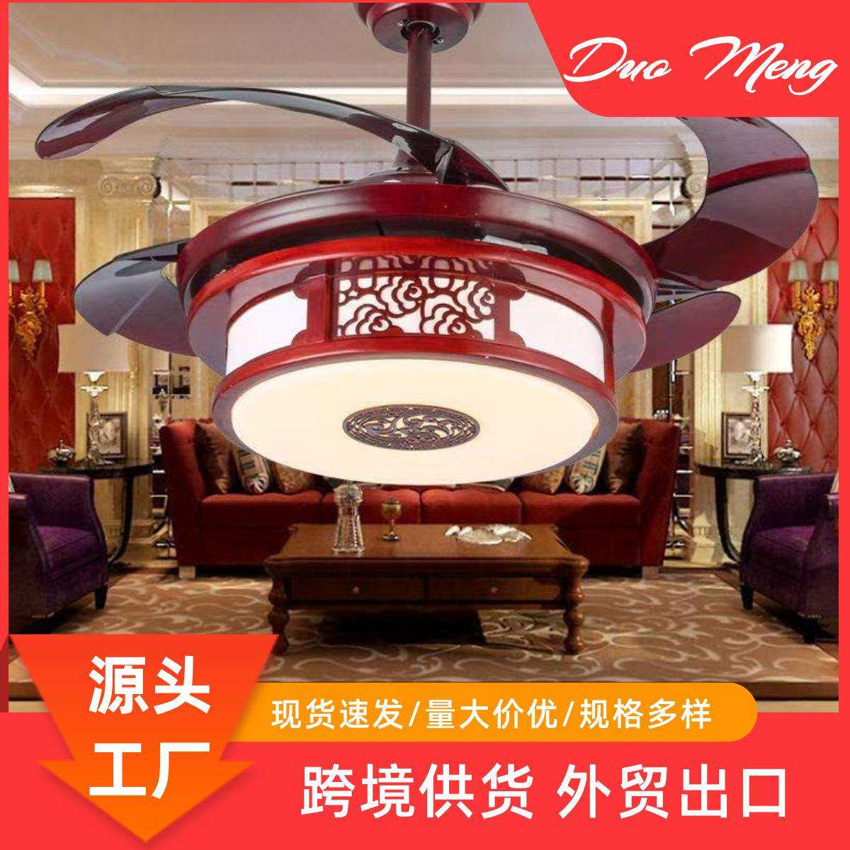 新中式风扇灯吊扇灯客厅隐形风扇复古灯具带电风扇一体风扇吊扇灯