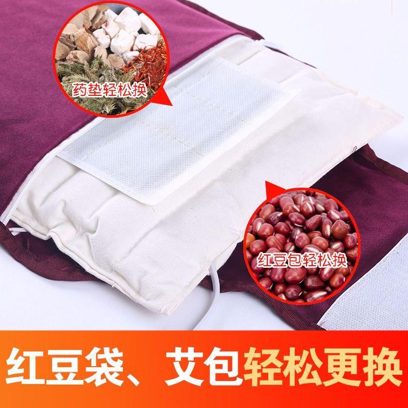 红豆包热敷袋张钊汉原始点电加热家用插电温敷袋全身理疗袋厂